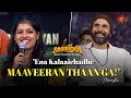 Aditi shankar maathiri imitate panna Monisha🤣 | Maaveeran Audio Launch | Best Moments | Sun TV