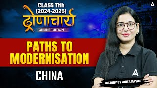 Class 11 History | Paths to Modernisation |  China | By Anita ma'am