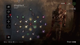 ブラッドポイント40万貯めてレイス君のプレステージをまわしたい