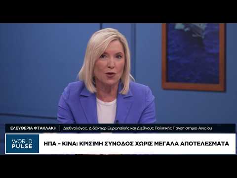 Ελ. Φτακλάκη: Ωρα αποφάσεων για την Ευρώπη στο Ουκρανικό