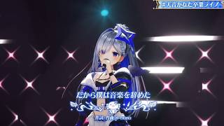 【卒業ライブVer】【切り抜き】Amane kanata 『だから僕は音楽をやめた』【天音かなた/Hololive/切り抜き】