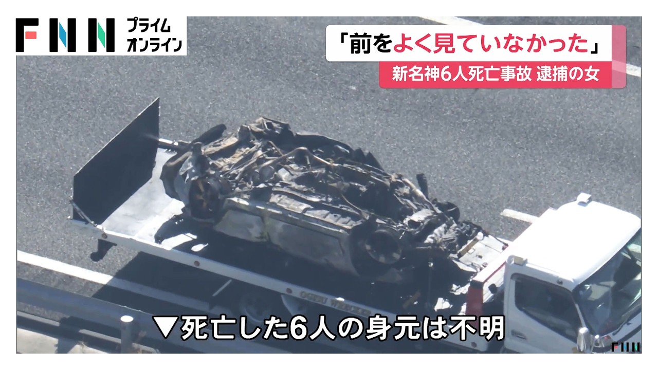 「前をよく見ていなかった」逮捕のトラック運転手（54）　渋滞車列へ規制超えるスピードで追突か　新名神６人死亡事故（2026年03月23日）