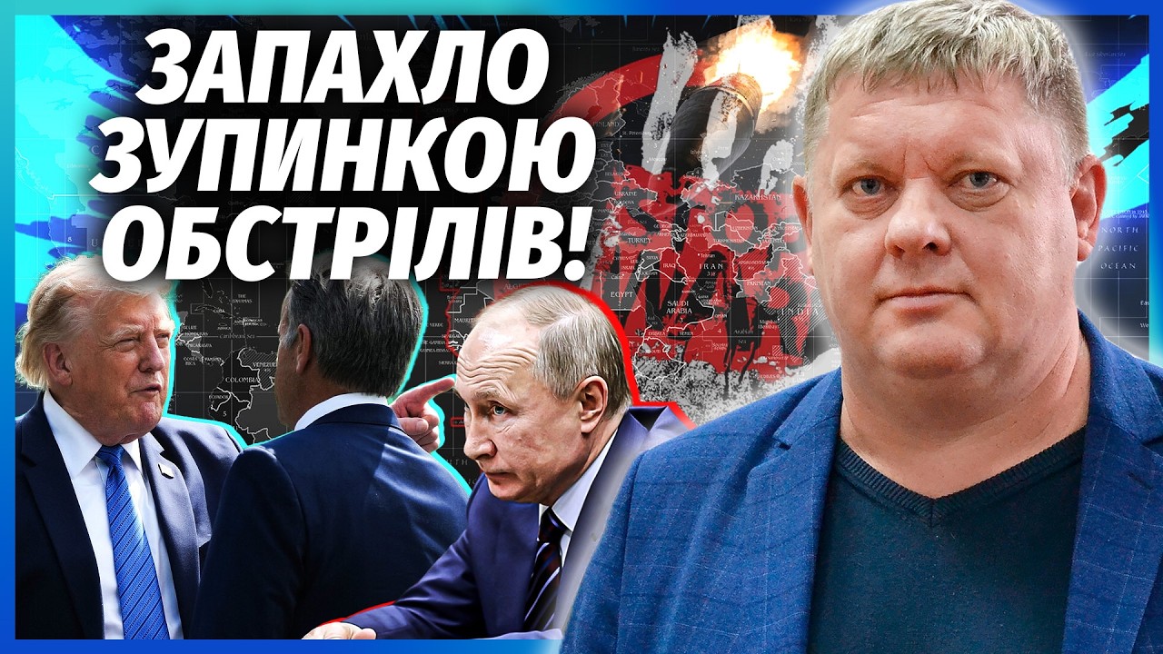 ⚡️БОБИРЕНКО: ОСЬ ЩО ГЛАВА ЦРУ ПРИВІЗ В МОСКВУ! З зустріччю все ЗНАЧНО ЦІКАВІ