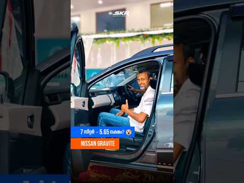 5.65 ലക്ഷത്തിനു ഒരു 7 സീറ്റർ!😳🚙 Nissan Gravite | Malayalam
