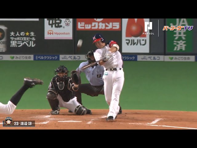 ファイターズ・渡邉 ストレートをきっちり捉えて2打席連続弾