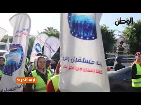 توافُد الناخبين في الإسكندرية للإدلاء بأصواتهم في اليوم الثاني من انتخابات مجلس النواب 2025