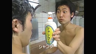 【空耳アワー】ショーン・ポール　シャンプー リンスは無いさ
