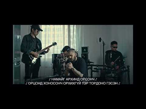 113-battery low (lyrics)