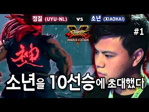 【NL vs Xiaohai】카린으로 변경? 정질 vs 소년 #1