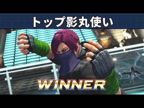 VF5 REVO - Kage Top Player Showcase | Serori☆, Kandata & More!