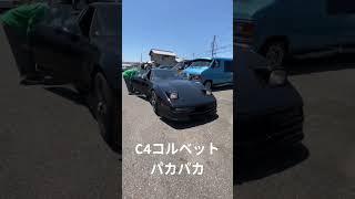 コルベットc4のリトラ