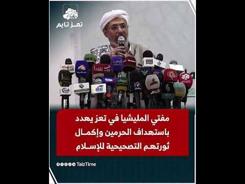 Yemeni Windows Media