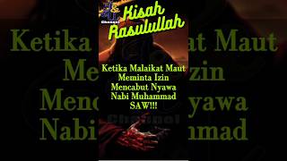 Download lagu Ketika Malaikat Maut Meminta Izin Mencabut Nyawa Nabi Muhammad SAW!!! Kisah Rasulullah!!! mp3 Download lagu Ketika Malaikat Maut Meminta Izin Mencabut Nyawa Nabi Muhammad SAW!!! Kisah Rasulullah!!! mp3
