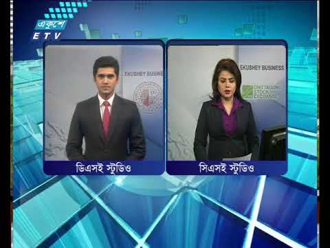 শেয়ার বাজার আপডেট ২য় পর্ব। ১৯ এপ্রিল ২০১৮