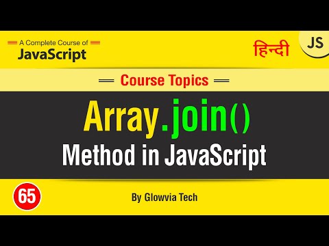 Array Join Method In Javascript Join Method Tutorial In Hindi Urdu