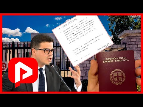 Dokumenti, grekët i kërkojnë ende ministrit Pirro Vengu të shkojë të bëjë ushtrinë!