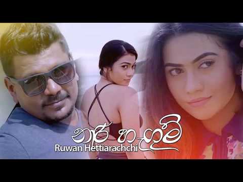 Naari Hangum Lyrics - Ruwan Hettiarachchi