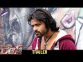 Rey Movie Trailer Sai Dharm Tej Saiyami Kher Shraddha Das Telugu FilmNagar