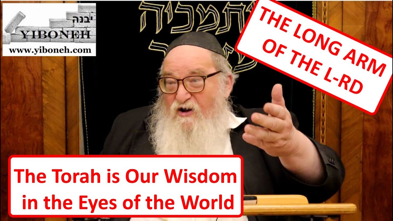 Rav Yitzchak Breitowitz: THE LONG ARM OF THE L-RD -The Torah is Our Wisdom in the Eyes of the World