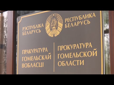 Житель Калинковичей предстанет перед судом за ложные сообщения о минировании видео