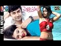 Pelli Pustakam Latest Telugu Full Movie Rahul Ravindran Niti Taylor 2016 Latest Telugu Movies