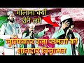 New Video Taqreer New Video 2022 Zulfiqar Raza Sambhali By Maulana Usman Raza Hasanpuri