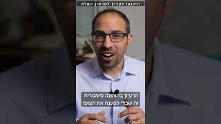 הצפנה סימטרית A #Shorts