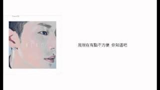 [繁中字] 렉스디 (REX.D) - #불편해 (ft. Kang Min Hee of Miss $)