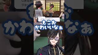 【ポケモンZA】もこおにメロメロな四季凪/マスカットの顔好き発言 #四季凪アキラ #にじさんじ #vtuber #voltaction #切り抜き