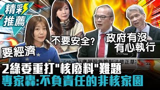 Re: [新聞] 補助台電千億就不會漲電價？黃士修揭「補