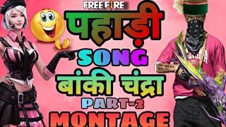 Banki Chandra Latest Himachali Pahadi Song Free Fi
