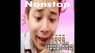 Download lagu Nonstop KiKi Lu By Peypey Dy And DJ Remix 2014 mp3