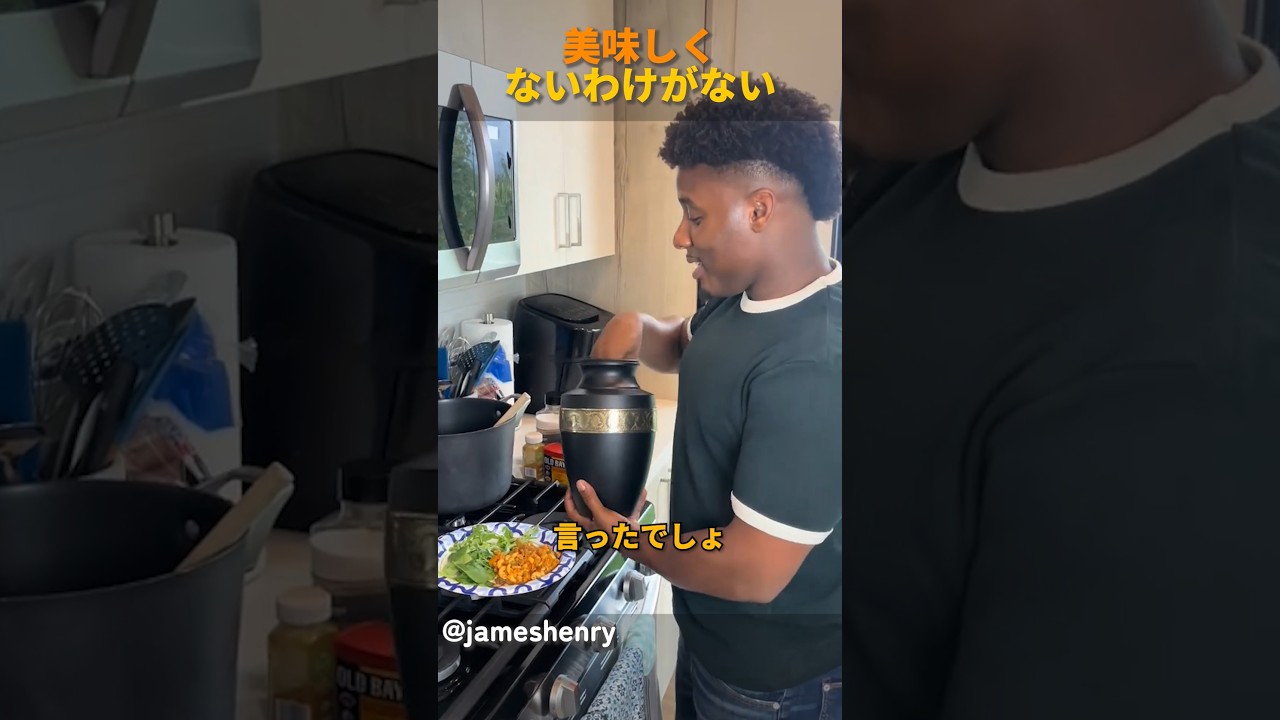 美味しくないわけがない