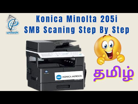 Multifunction Printer