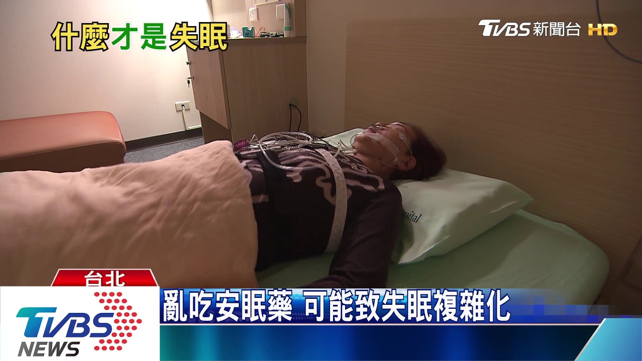 壓力大、焦慮、想東想西！小心這疾病找上你　恐猝死