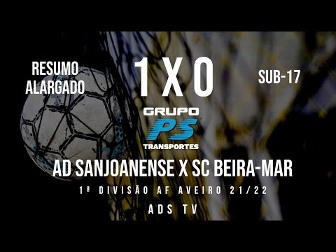 🔴 Highlights ✔ Sub-17 ⚽ AD Sanjoanense x SC Beira-Mar
