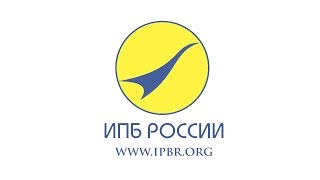 Ролик - сопровождение. Семинар института профессиональных бухгалтеров и аудиторов России