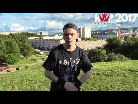 COOLER  – RAP W POLSCE (PROD. FLAME) | #RWP2017 ETAP1
