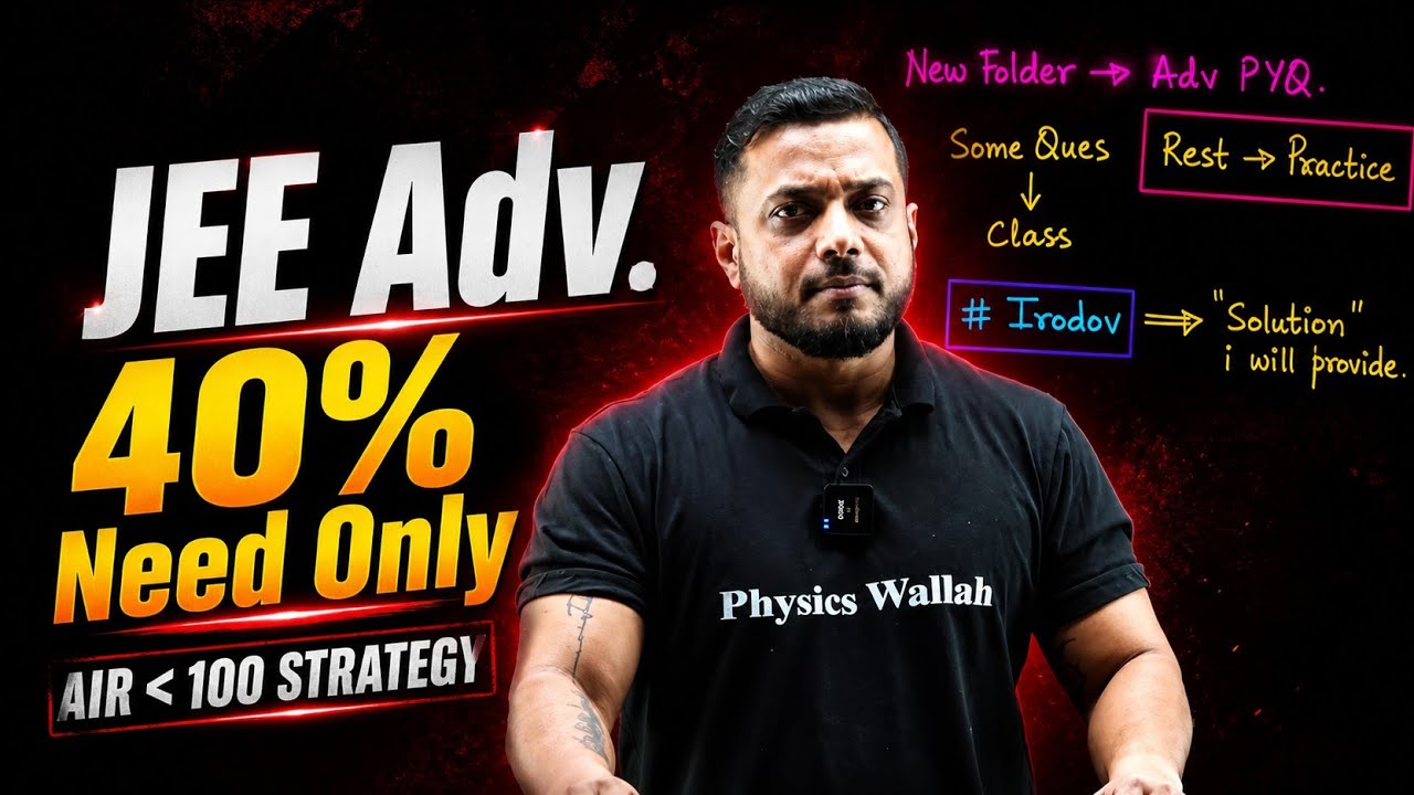 JEE Adv. Only 40% Required 🤯| Rajwant Sir Talk | Study Motivation | IIT JEE NEET motivation