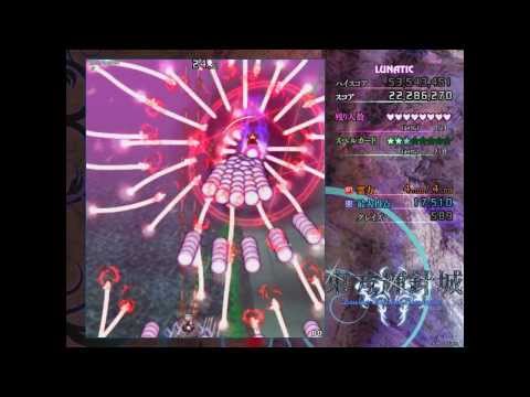 Touhou 14 - DDC - Stage 2 Boss Sekibanki - Lunatic