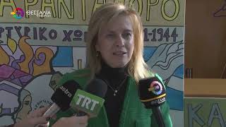 ΤΙΜΗΘΗΚΕ ΣΤΗ ΛΑΡΙΣΑ Η ΠΑΓΚΟΣΜΙΑ ΗΜΕΡΑ ΑΝΘΡΩΠΙΝΩΝ ΔΙΚΑΙΩΜΑΤΩΝ 10 12 2025 ΤΙΜΗΘΗΚΕ ΣΤΗ ΛΑΡΙΣΑ Η ΠΑΓΚΟΣΜΙΑ ΗΜΕΡΑ ΑΝΘΡΩΠΙΝΩΝ ΔΙΚΑΙΩΜΑΤΩΝ 10 12 2025