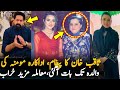 MPA Saqib Chadar Video Message For Actress Momina Iqbal Momina Iqbal Latest Updates