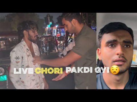 LIVE CHORI KRTE HUWE CHOR KO PKDA !