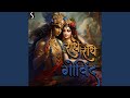 Radhe Radhe Govind