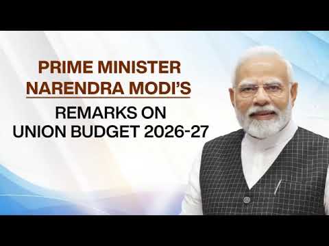 केंद्रीय बजट 140 करोड़ भारतीयों की आकांक्षाओं को दर्शाता है। यह सुधारों की यात्रा को सुदृढ़ करता है और विकसित भारत के लिए एक स्पष्ट रोडमैप तैयार करता है। #ViksitBharatBudget