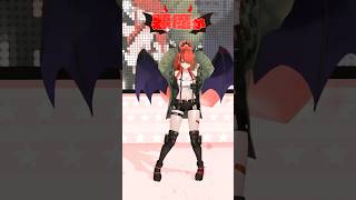 【踊ってみた】天天天国地獄国【#shorts ｜レイン・パターソン】