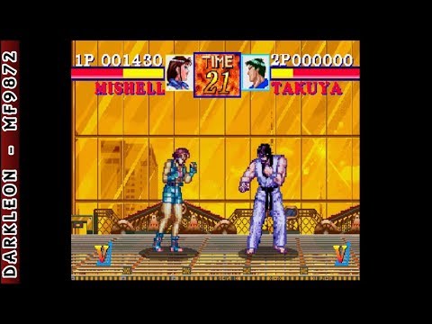 PlayStation - The Master's Fighter (1997)