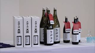 7月8日【びわ湖放送ニュース】近江商人ゆかり　岐阜県の酒蔵が日野町産米で新酒を醸造