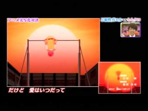 High School! Kimengumi Pythagoras o Buttobase Ushiroyubi Sasaregumi
