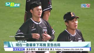 Re: [閒聊] 六隊總欸只有大餅不會吵架?